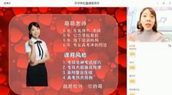 2021猿辅导高二王晓明历史寒假班(9.40G高清视频)百度网盘