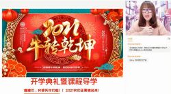 2021Գ�����߶�������ѧ���ٰࣨ2.91G������Ƶ���ٶ����̱���