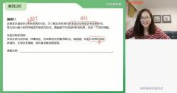 学而思2021寒假高三周云生物目标清北直播班(完结)(5.10G高清视频)百度网盘