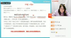 学而思2021寒假高三郑会英语文二轮复习目标125+(完结)(14.6G高清视频)百度网盘保存