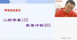 ѧ��˼2021���ٸ�����������ѧĿ��140+ֱ���ࣨ��ᣩ��4.98G������Ƶ���ٶ����̱���