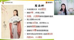 Գ����2021�����������������ĸ߿�ͨ�ã�������Ƶ���ٶ�����