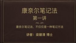 ֥��ѧ�翵�ζ��ʼǷ�����ᣩ��������Ƶ���ٶ����̱���