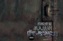 �ռ�����ɱ�˷���(�ٻ�)��29�أ�