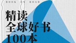 100�����ƻ�������fm��Ʒ�����飩