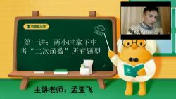 �е���Ʒ��2020�������Ƿ���ѧ�����п���̰ࣨ13.2G������Ƶ���ٶ����̱���