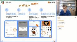 猿辅导2021春季高三平赫化学清北班(高清视频)百度网盘保存