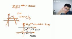 猿辅导2021春季高三邓诚数学985班(高清视频)百度网盘