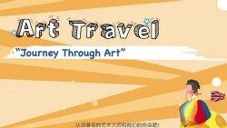 ֥��ѧ��Art travelӢ��ȤζС���£���ᣩ��������Ƶ���ٶ����̱���