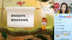 2020��;���꼶��Ө�������＾�ࣨ24.2G������Ƶ���ٶ����̱���