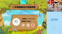 2020��;���꼶��Ө���������ڰࣨ5.86G������Ƶ���ٶ����̱���