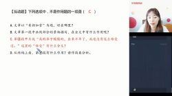 ѧ��˼2020�＾�����μ������Ķ�д��ֱ���ࣨ��ᣩ��8.78G������Ƶ���ٶ�����