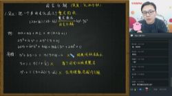 ѧ��˼2020����ֱ����������ٴ���ѧ��ʦ��ݼӢ��ֱ���Σ�3.38G������Ƶ���ٶ����̱���