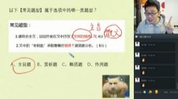 ѧ��˼2020���ٳ���κ��˫�����Ķ�д��ֱ����ֱ���Σ�3.49G������Ƶ���ٶ�����