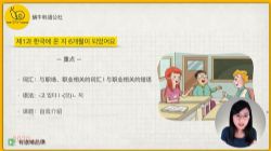 2020���е��������м����ž����ࣨ5.34G������Ƶ���ٶ����̱���