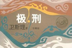 ��˹��֮����(EBC���� ����)��9�أ�