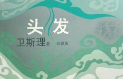 ��˹��֮ͷ��(EBC����)��13�أ�