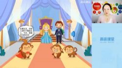 2020��;���꼶С����ʦ��ѧ�＾�ࣨ3.34G������Ƶ���ٶ����̱���