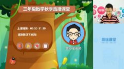 2020��;���꼶��С����ѧ�＾�ࣨ7.38G������Ƶ���ٶ����̱���