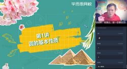 学而思2020春季初二朱韬数学目标班(完结)(4.97G高清视频)百度网盘保存
