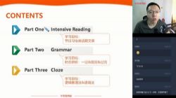 学而思2020春季初二刘飞飞英语菁英班(完结)(5.73G高清视频)百度网盘保存