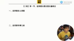2021高考王羽物理二轮寒春班(22.0G高清视频)百度网盘保存