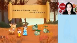 2020��;���꼶��ΡΡ�����＾�ࣨ23.2G������Ƶ���ٶ����̱���