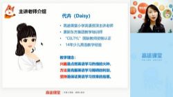 2020��;���꼶����Ӣ�����ڰࣨ7.80G������Ƶ���ٶ����̱���