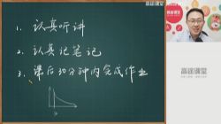 2020��;���꼶������ѧ�＾�ࣨ3.56G������Ƶ���ٶ����̱���