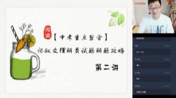 学而思2020暑假初二升初三魏桂双语文阅读写作直播班(完结)(5.64G高清视频)百度网盘