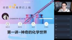 ѧ��˼2020��ٳ�����������̶�ɻ�ѧֱ��Ŀ��ࣨȫ���棩����ᣩ��4.81G������Ƶ���ٶ�����