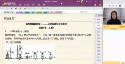 �������2021�߿�½�޻���ѧ���ּ��ѡ��ר�⣨4.16G������Ƶ��