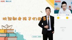 高途2021高考马凯鹏化学秋季班(11.8G高清视频)百度网盘