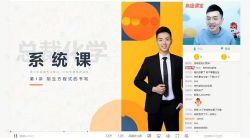 ��;2021�߿���������ѧ���ٰࣨ11.2G������Ƶ���ٶ����̱���