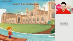 2020��;���꼶ëپިӢ���＾�ࣨë������6.27G������Ƶ���ٶ����̱���