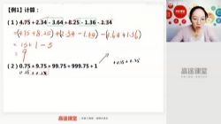 2020��;���꼶��������ѧ�＾�ࣨ3.28G������Ƶ���ٶ����̱���