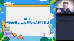 ѧ��˼2020�п��＾���������ѧĿ��ࣨ��ᣩ��4.96G������Ƶ���ٶ�����