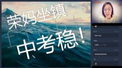 学而思2020中考秋季初三吴巧荣英语直播目标班(5.03G高清视频)百度网盘保存