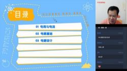 学而思2020中考秋季初三杜春雨物理目标班(完结)(4.86G高清视频)百度网盘