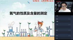 学而思2020中考秋季初三陈谭飞化学直播菁英班(完结)(5.78G高清视频)百度网盘