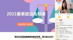 ��;2021�߿�������΢΢���δ����ࣨ������Ƶ���ٶ�����