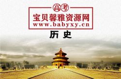 2021�߿���ʷ��ѡ���ϰ���193M���ٶ�����