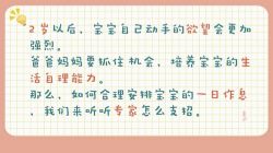 ֥��ѧ��2-3�길ĸ���޿Σ���ᣩ��������Ƶ���ٶ����̱���