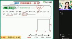 ��ҵ��2021������һ��������ѧ��˰ࣨ34.5G������Ƶ���ٶ�����