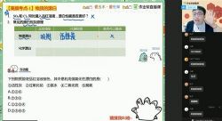 作业帮2021春季高一林森化学冲顶班(51.1G高清视频)百度网盘保存