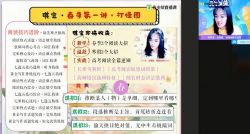 作业帮2021春季高二英语张彩琪尖端(26.2G超清视频)百度网盘保存