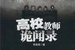 ��У��ʦ����¼��ȫ26���������������ƣ�