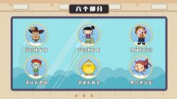 芝麻学社口才表达课(完结)(高清视频)百度网盘