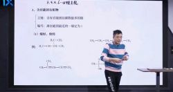 2021乐学高考化学新高考省份专题课(3.36G高清视频)百度网盘保存