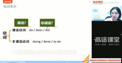 2021�߿�Ӣ�����ϼ�Ѻ��Σ��㾦�ࣩ��������Ƶ���ٶ����̱���